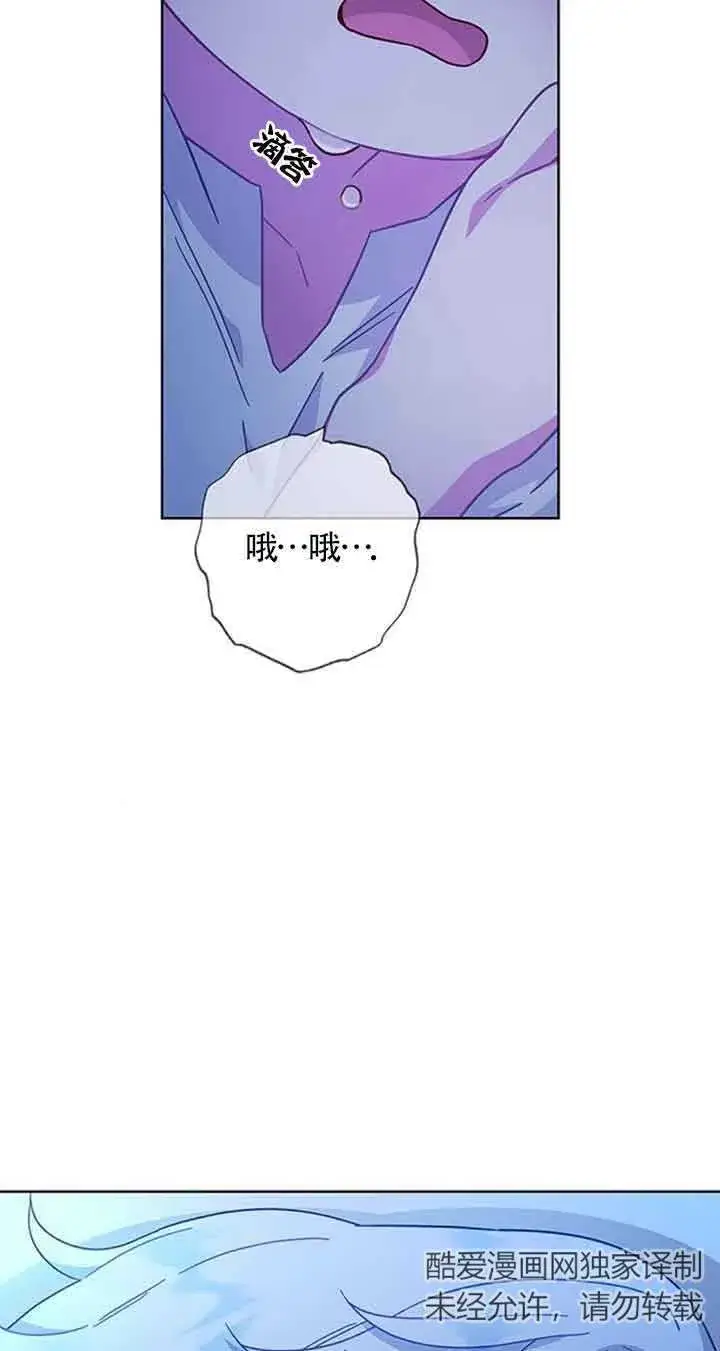 《成为颓废文男主的妈妈》第17话图38
