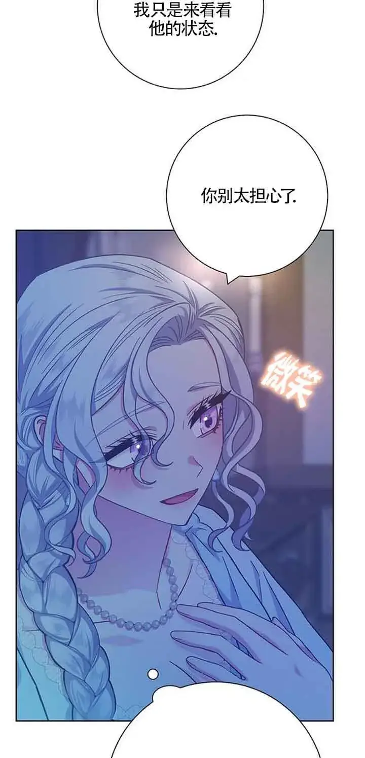《成为颓废文男主的妈妈》第17话图63