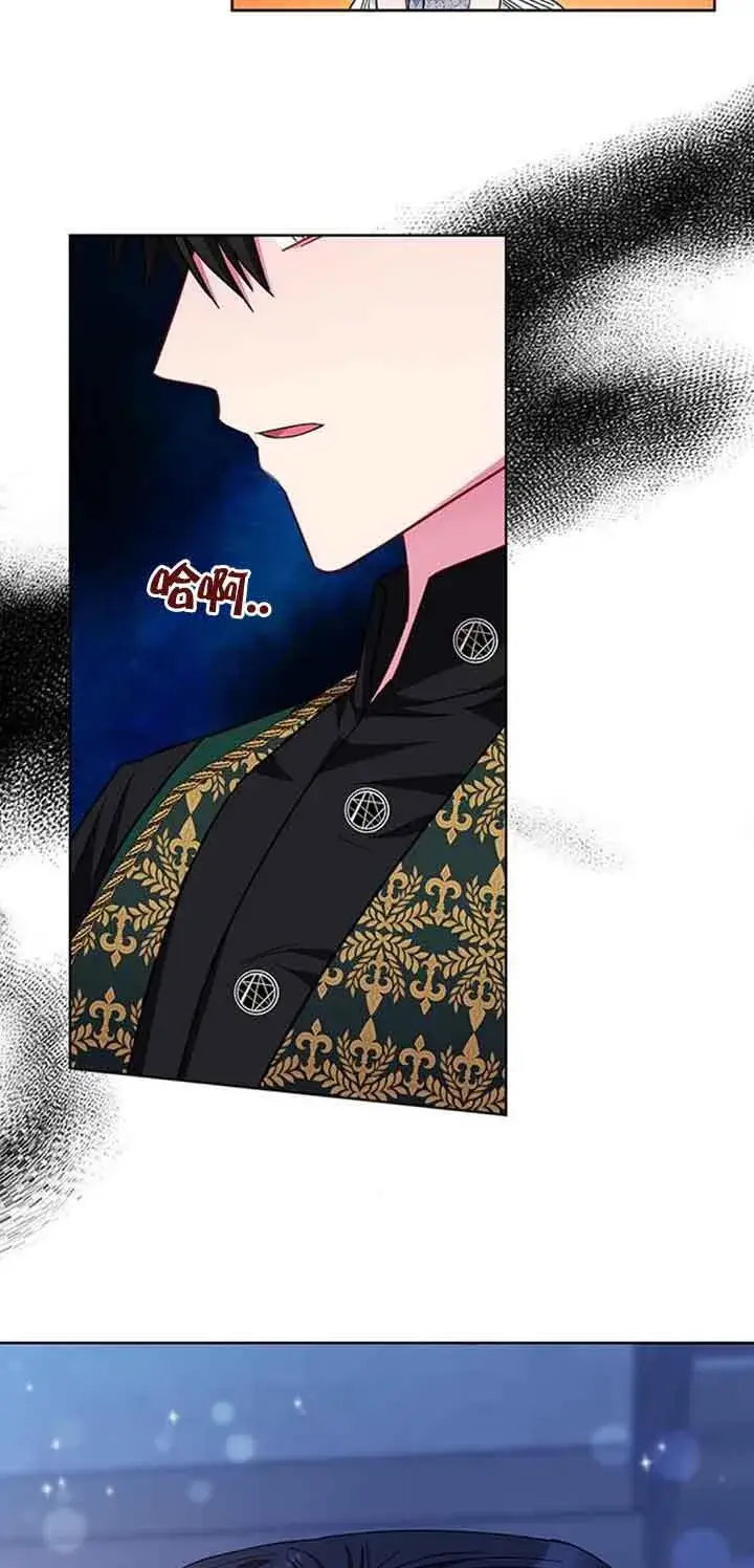 《成为颓废文男主的妈妈》第17话图69