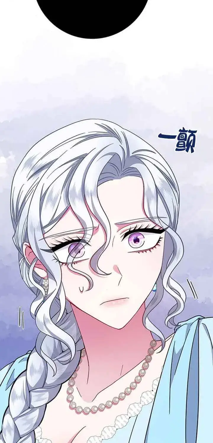 《成为颓废文男主的妈妈》第17话图73
