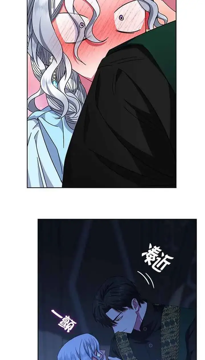 漫画《成为颓废文男主的妈妈》第18话第52张图
