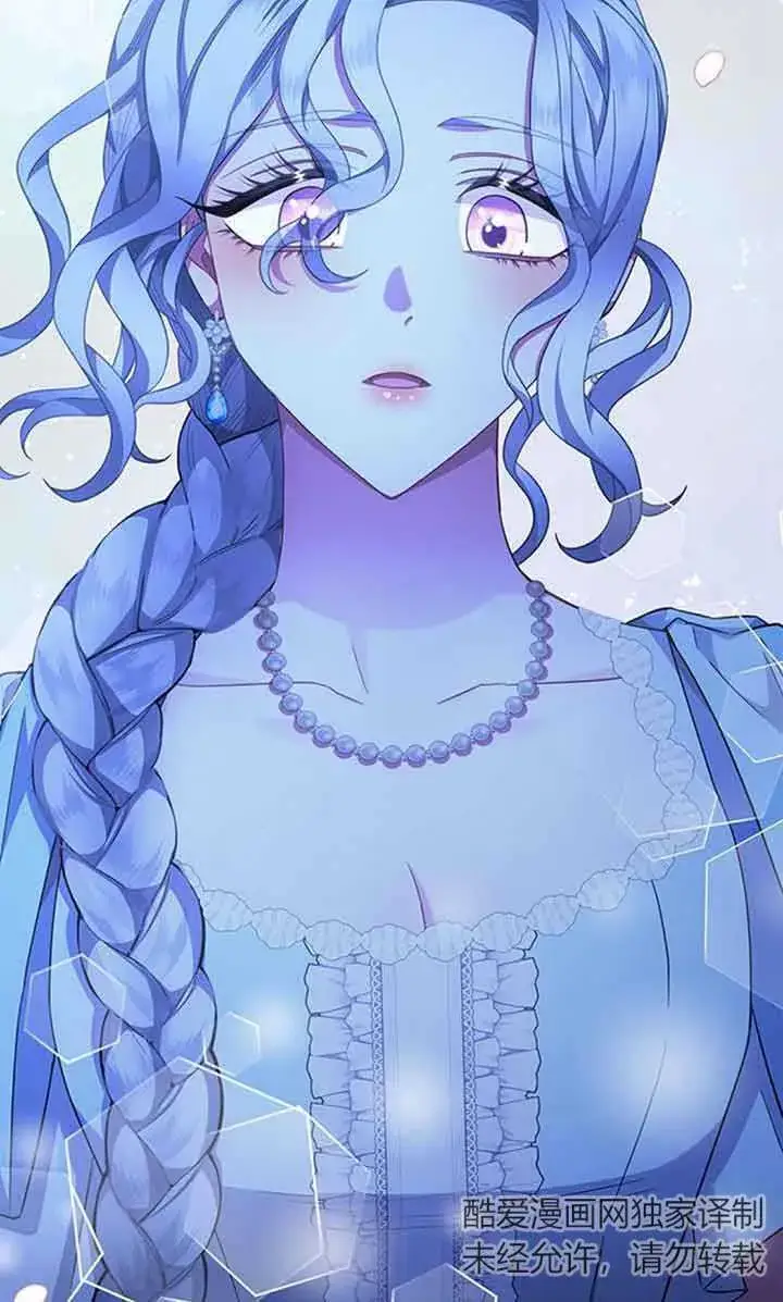 漫画《成为颓废文男主的妈妈》第18话第79张图