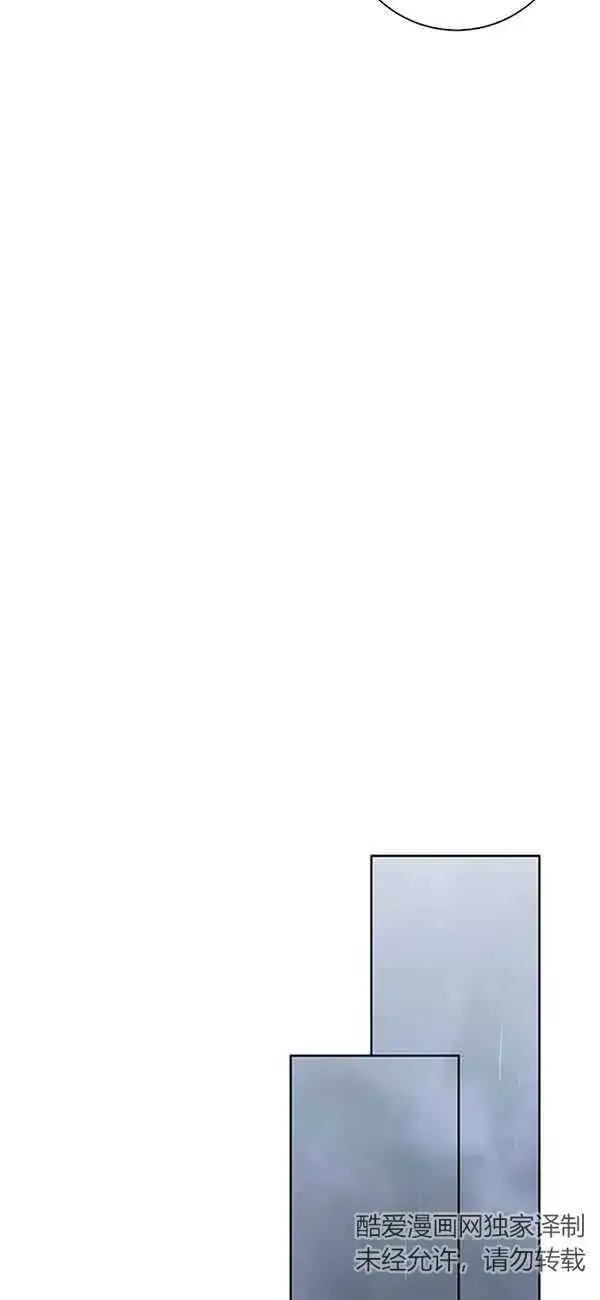 《成为颓废文男主的妈妈》第19话图57