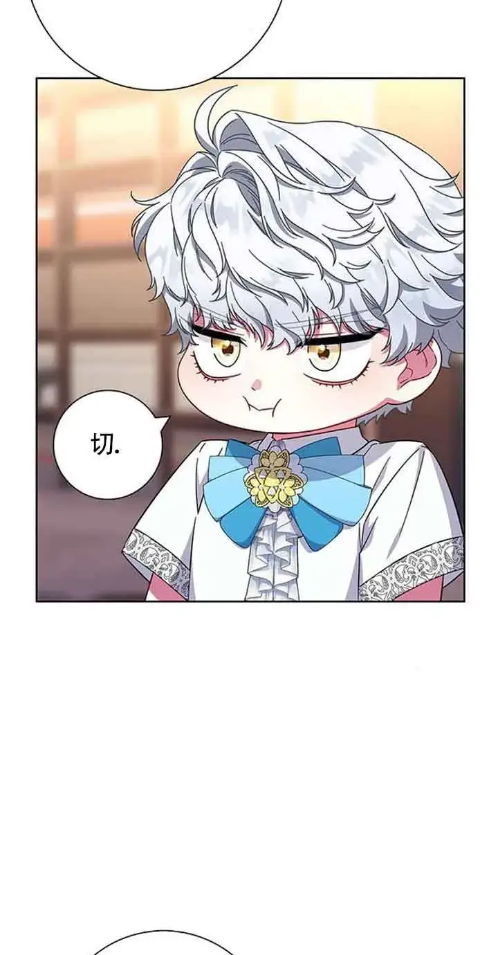 《成为颓废文男主的妈妈》第19话图66