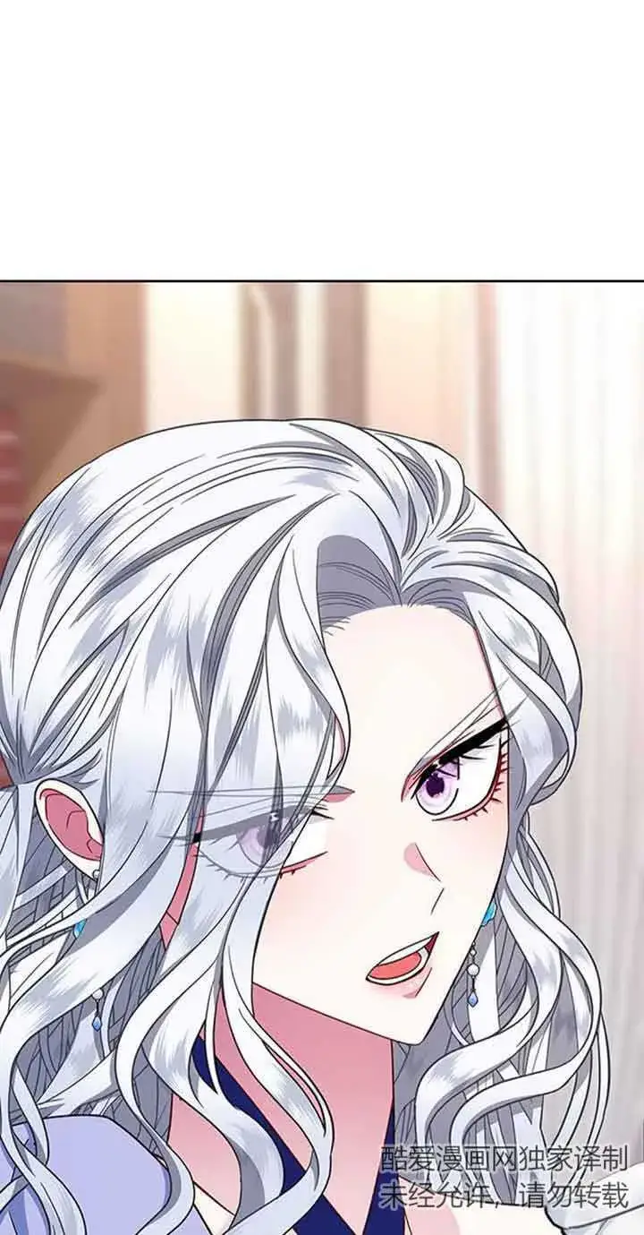 《成为颓废文男主的妈妈》第19话图76