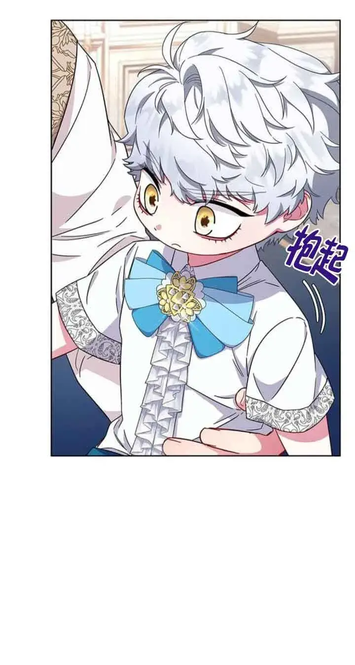 《成为颓废文男主的妈妈》第20话图21