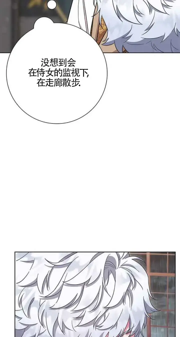 《成为颓废文男主的妈妈》第20话图30