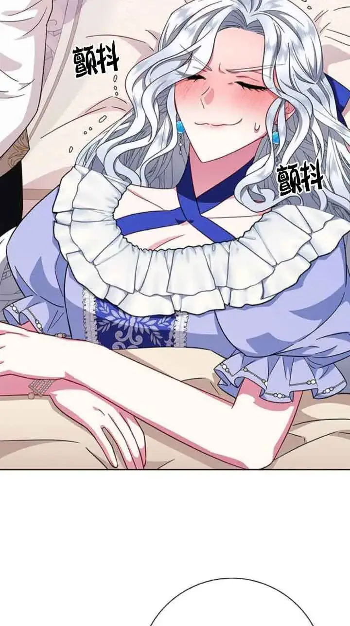 《成为颓废文男主的妈妈》第20话图74
