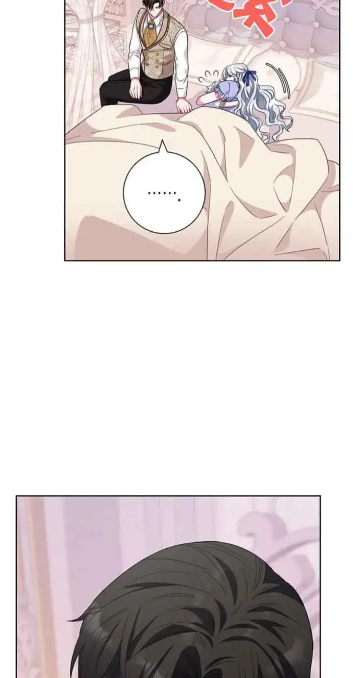《成为颓废文男主的妈妈》第21话图15