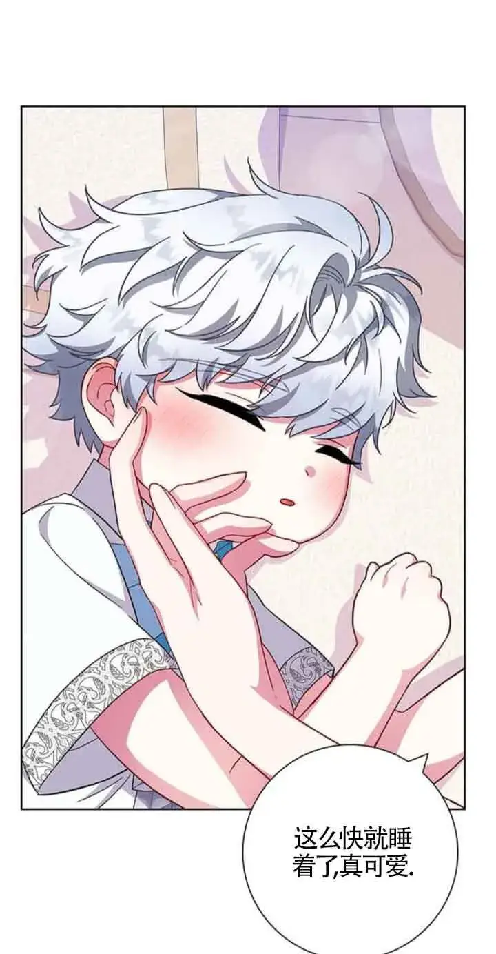 《成为颓废文男主的妈妈》第21话图19