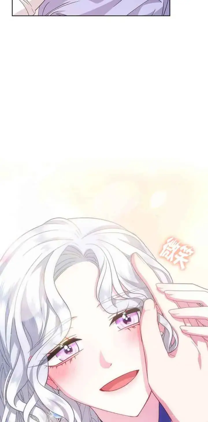 《成为颓废文男主的妈妈》第21话图23