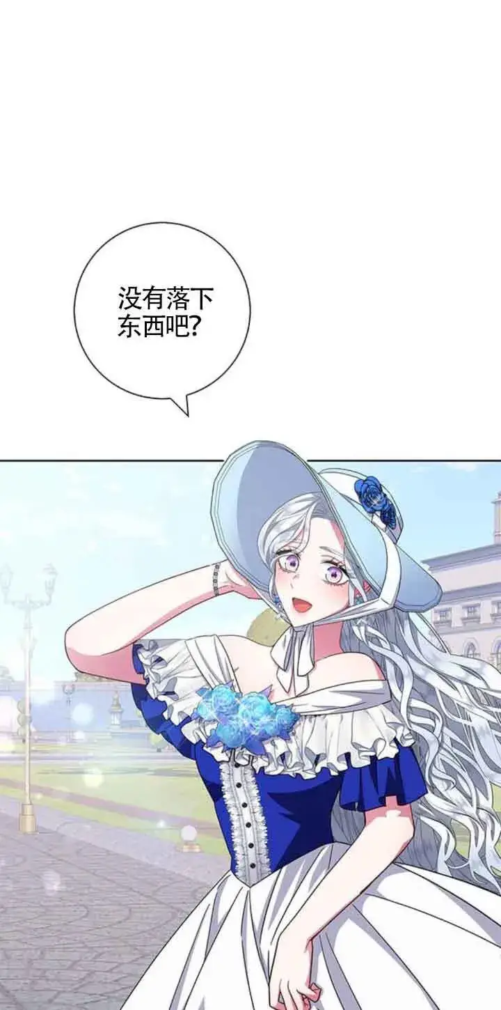 《成为颓废文男主的妈妈》第21话图46