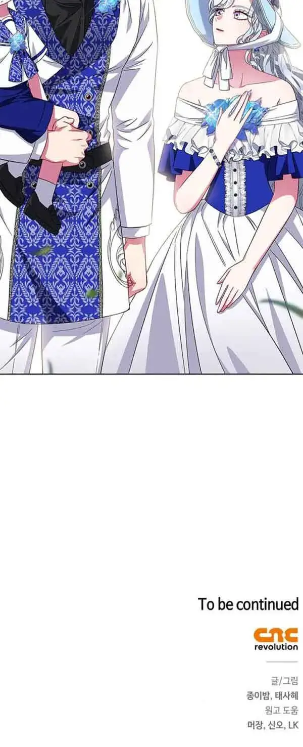 《成为颓废文男主的妈妈》第21话图80