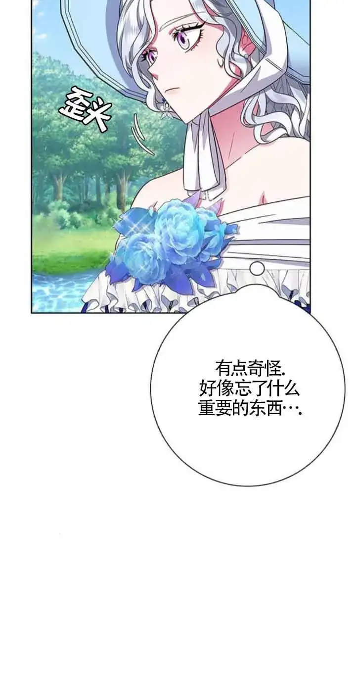 《成为颓废文男主的妈妈》第22话图18