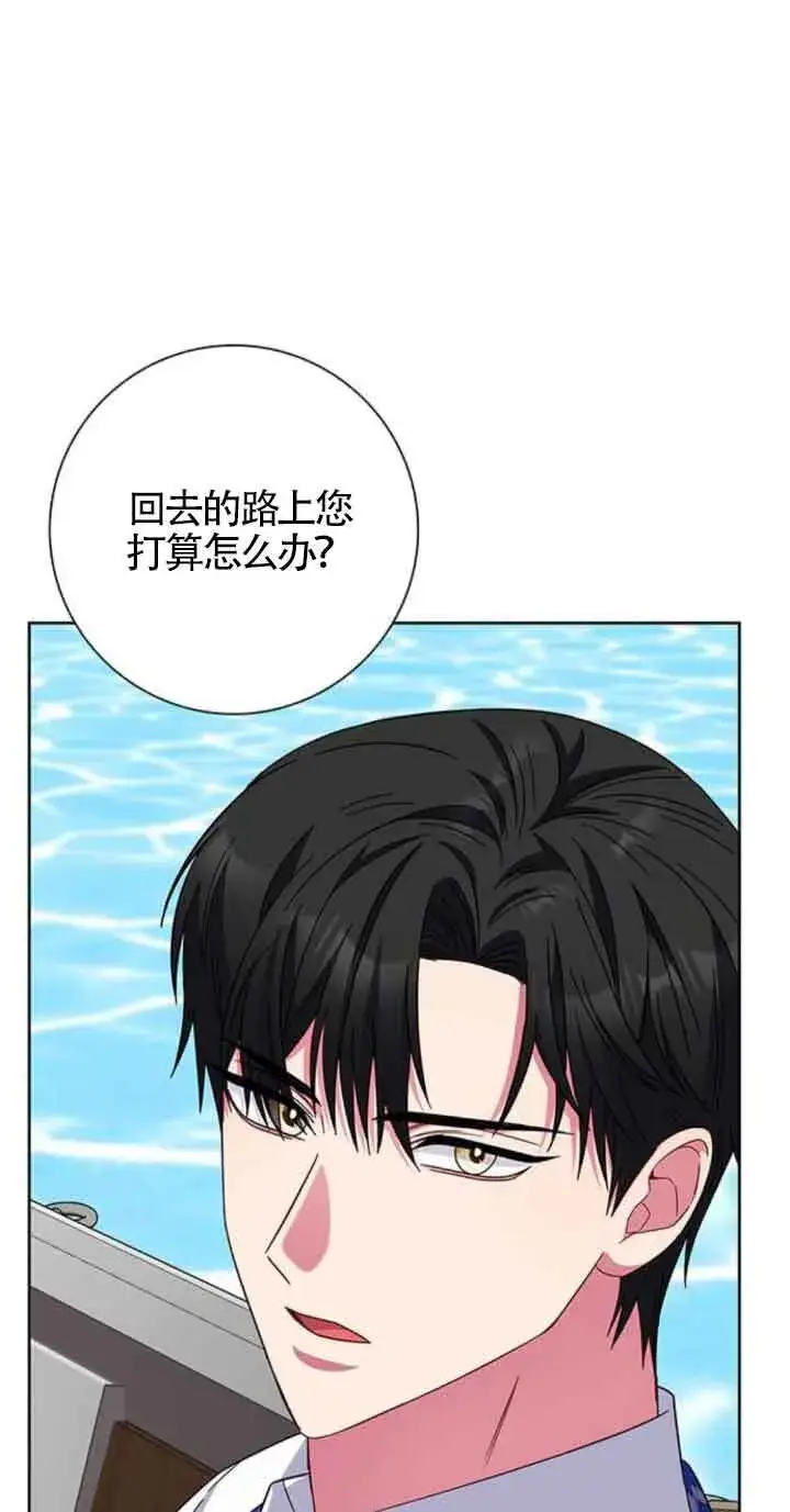 《成为颓废文男主的妈妈》第22话图49