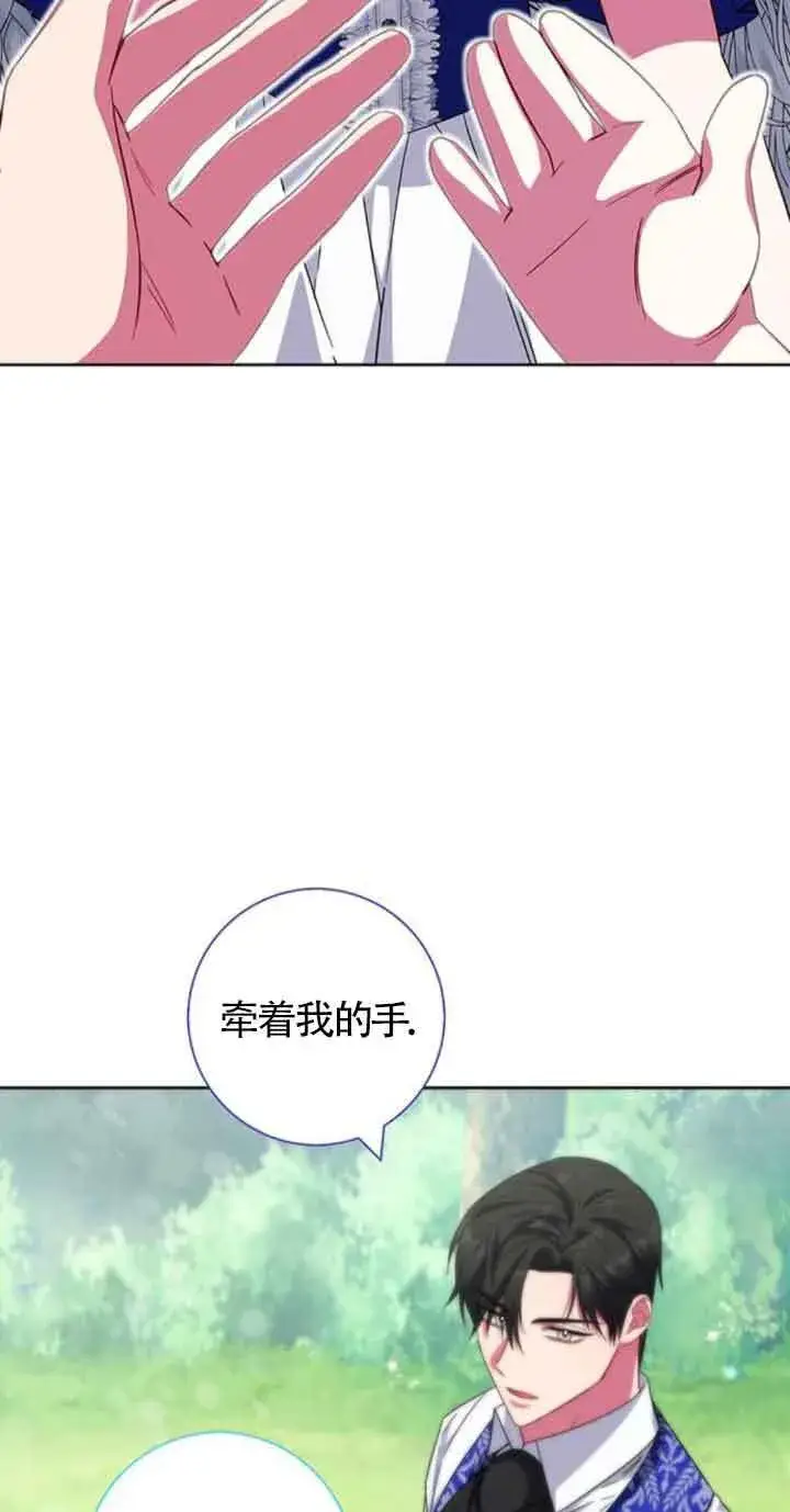 《成为颓废文男主的妈妈》第22话图56