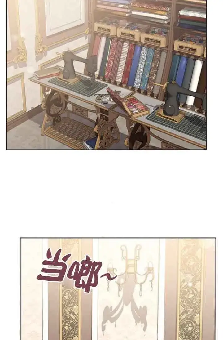 《成为颓废文男主的妈妈》第22话图64