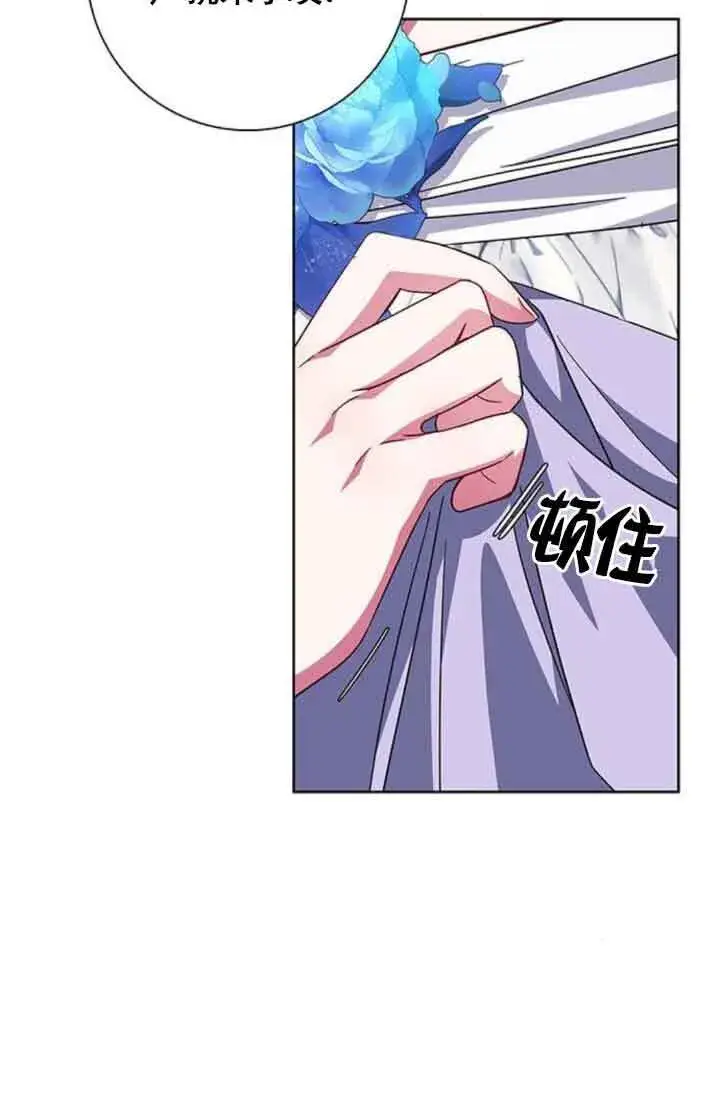 《成为颓废文男主的妈妈》第22话图77