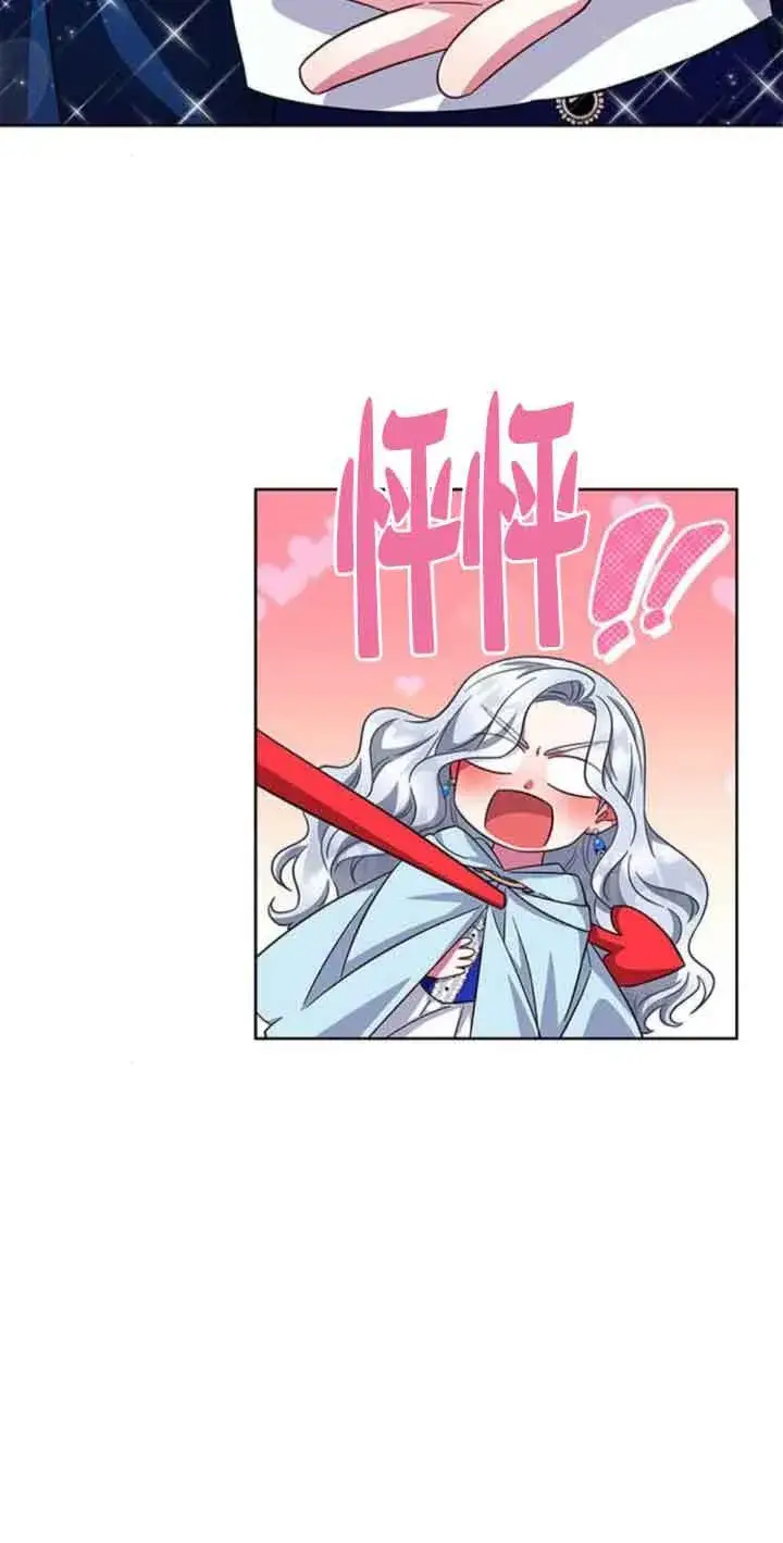 《成为颓废文男主的妈妈》第23话图53