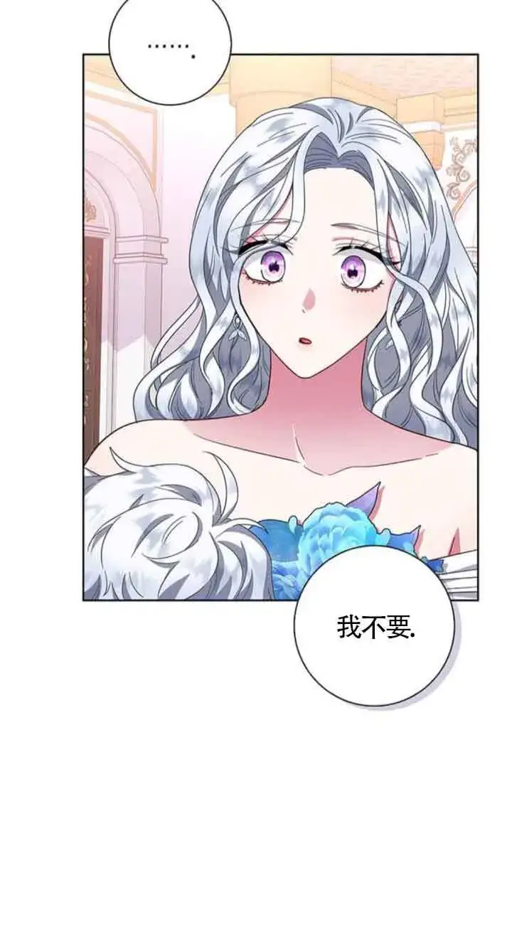 《成为颓废文男主的妈妈》第23话图78