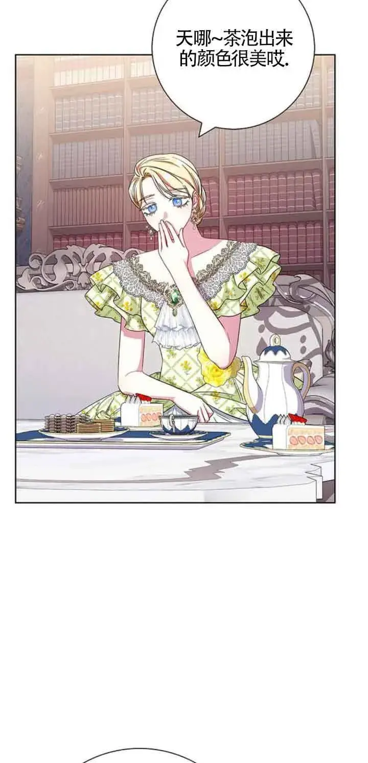 《成为颓废文男主的妈妈》第25话图59