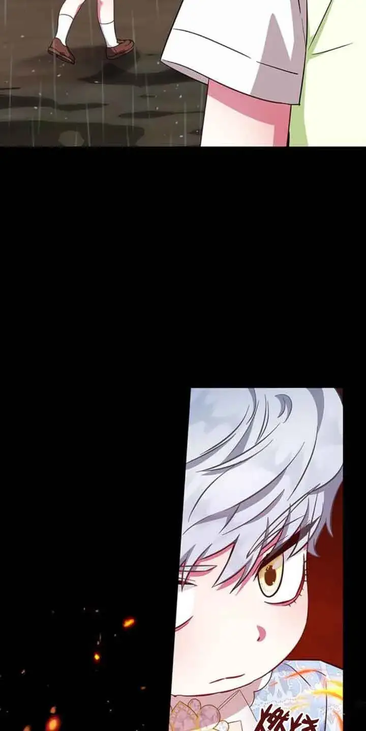 《成为颓废文男主的妈妈》第27话图24