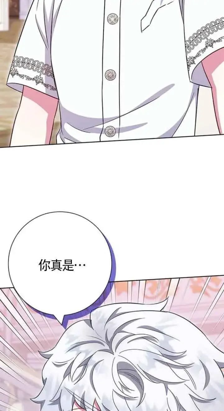 《成为颓废文男主的妈妈》第28话图2