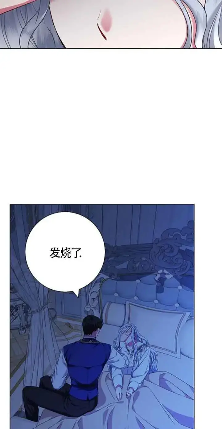 《成为颓废文男主的妈妈》第29话图10