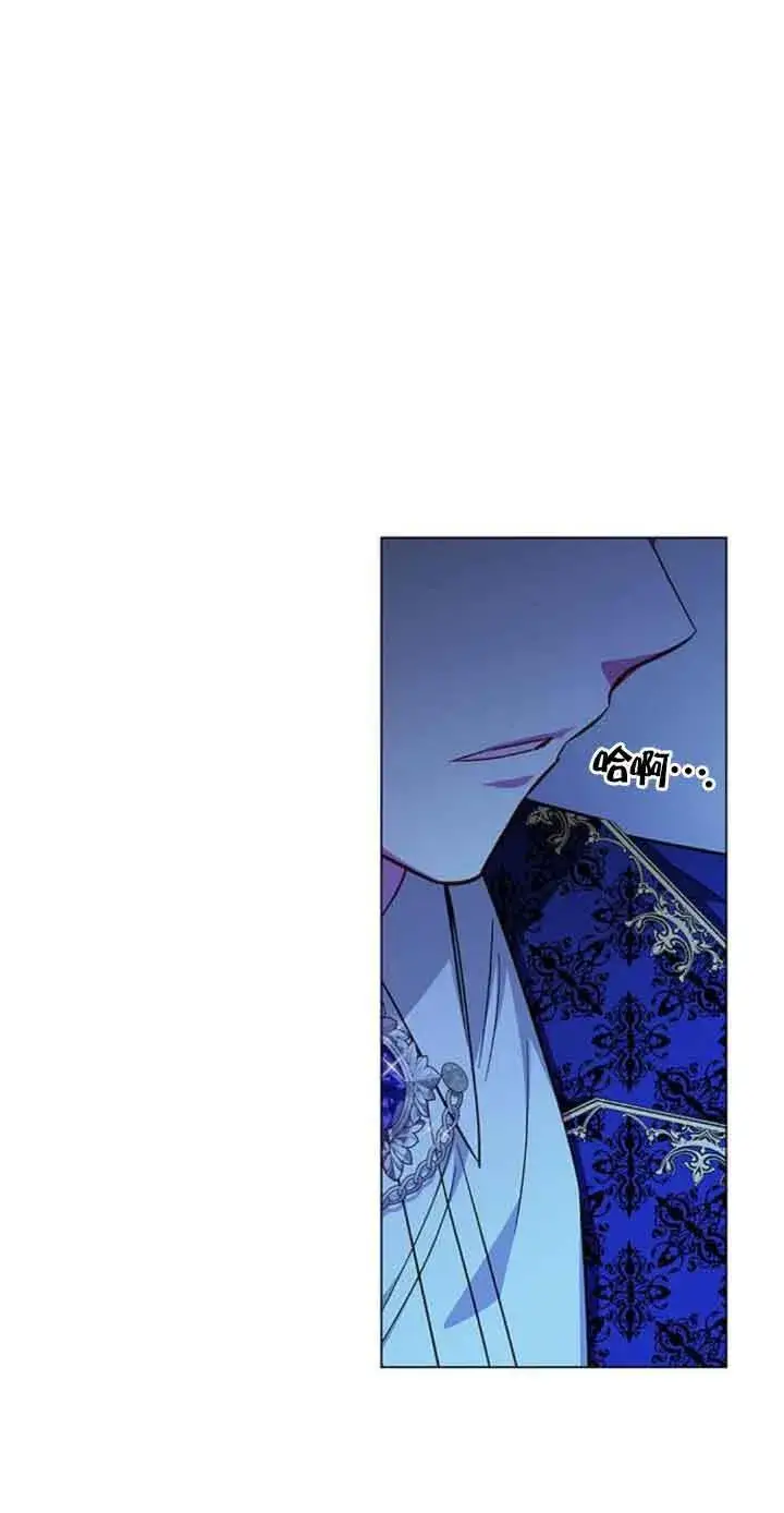 《成为颓废文男主的妈妈》第29话图20