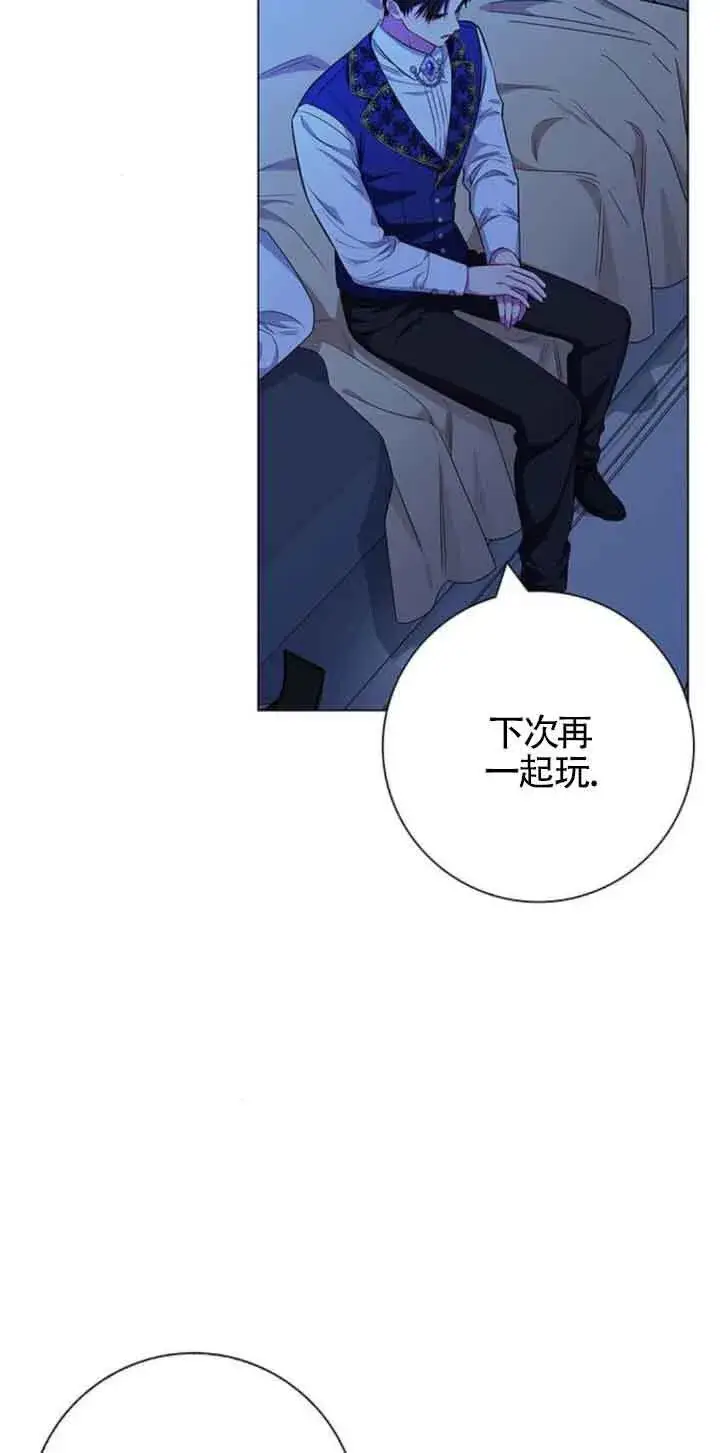 《成为颓废文男主的妈妈》第29话图35
