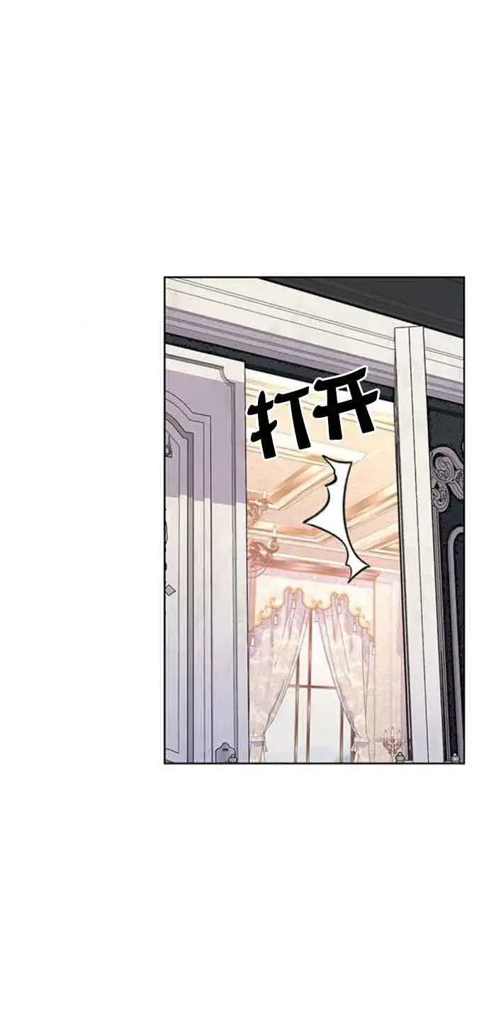 《成为颓废文男主的妈妈》第29话图53