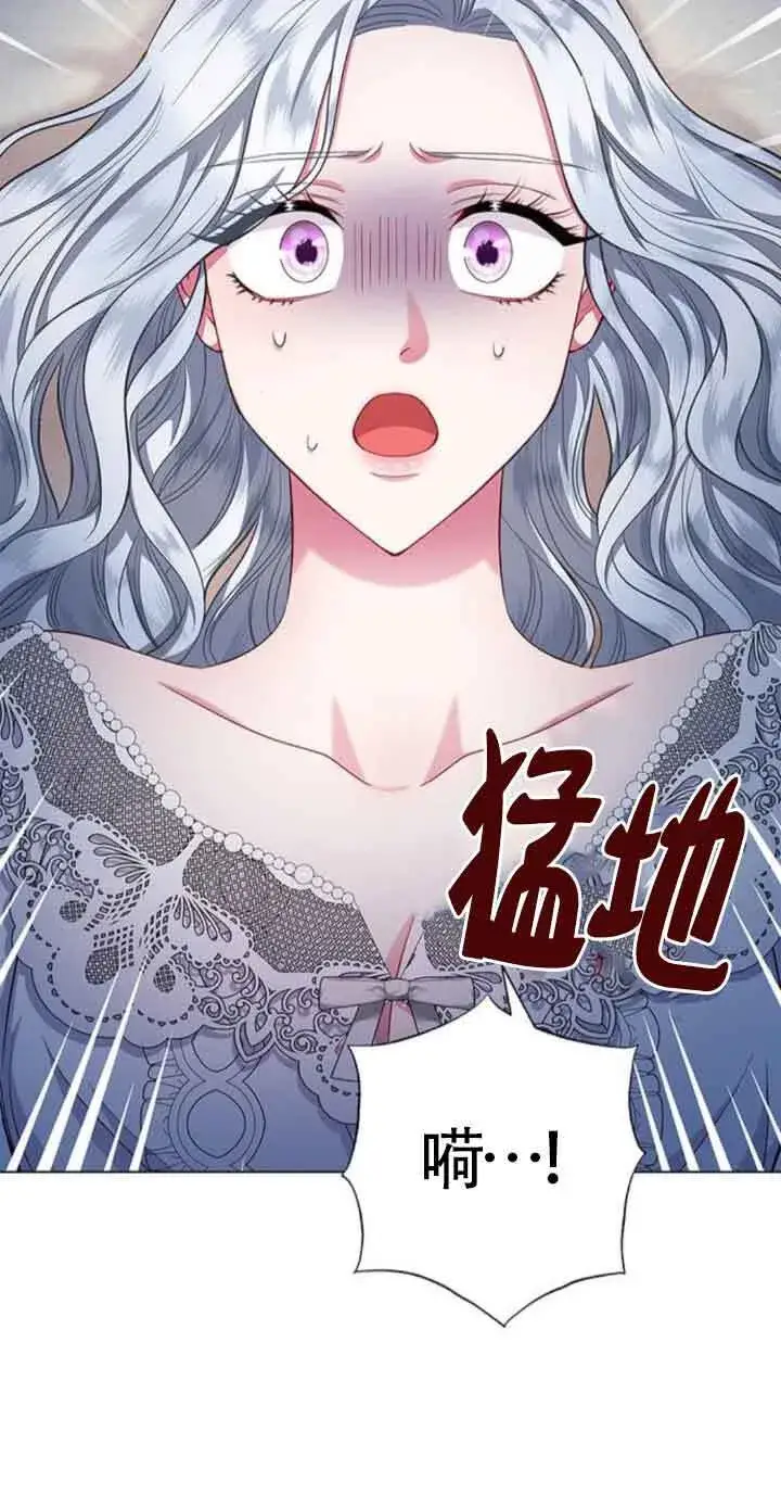 《成为颓废文男主的妈妈》第29话图7