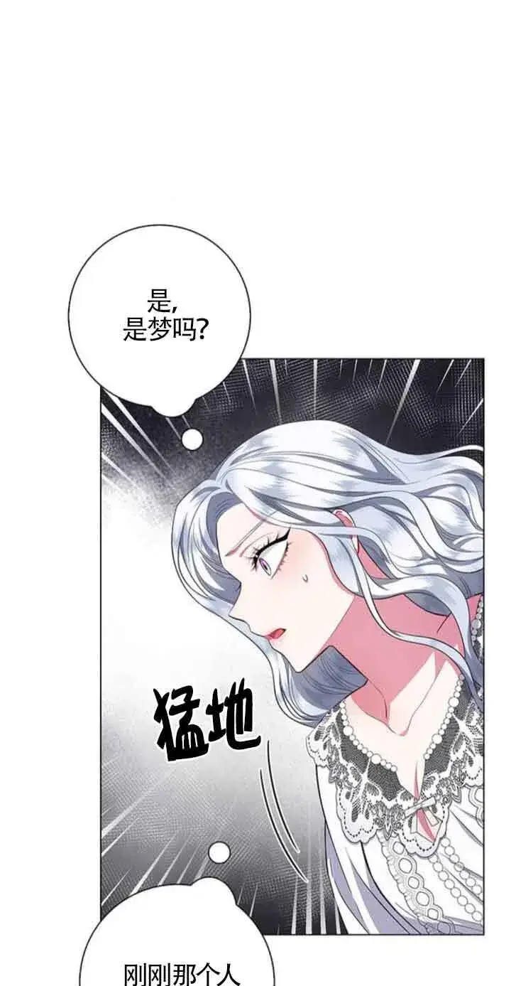 《成为颓废文男主的妈妈》第29话图8