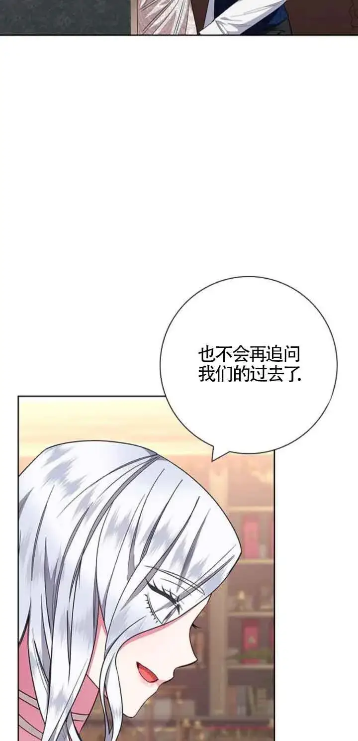 《成为颓废文男主的妈妈》第30话图37