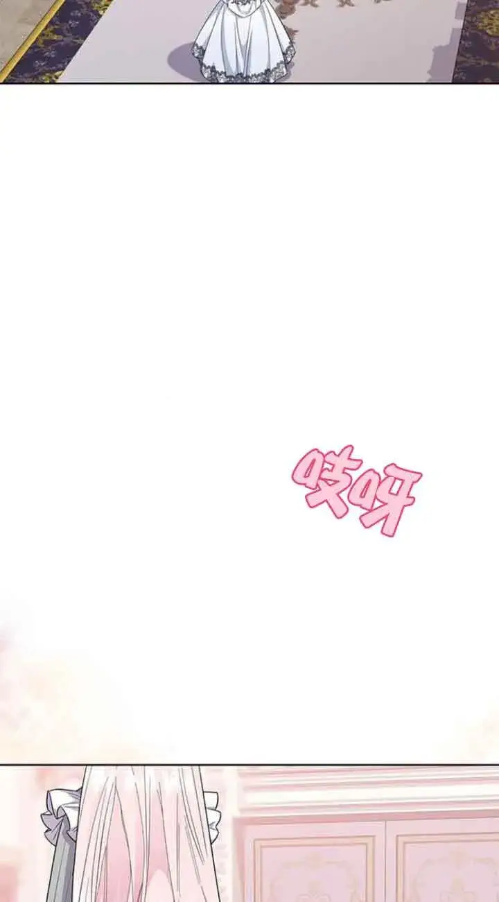《成为颓废文男主的妈妈》第30话图57