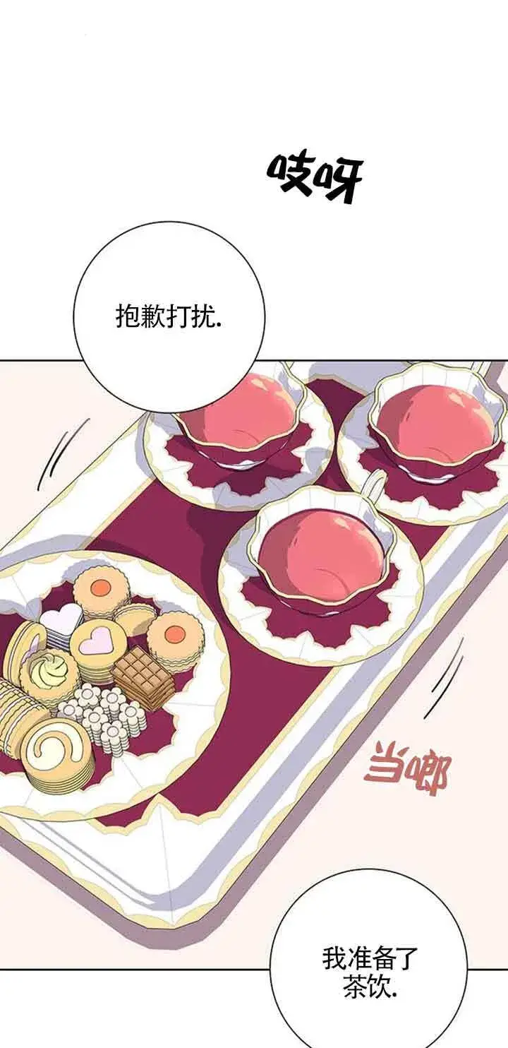 《成为颓废文男主的妈妈》第30话图64