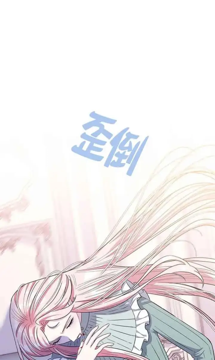 《成为颓废文男主的妈妈》第31话图19