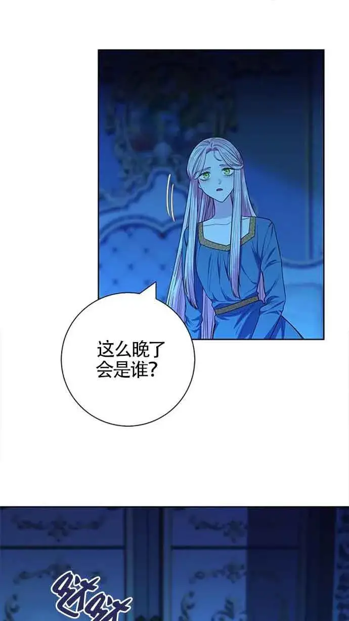 《成为颓废文男主的妈妈》第32话图19