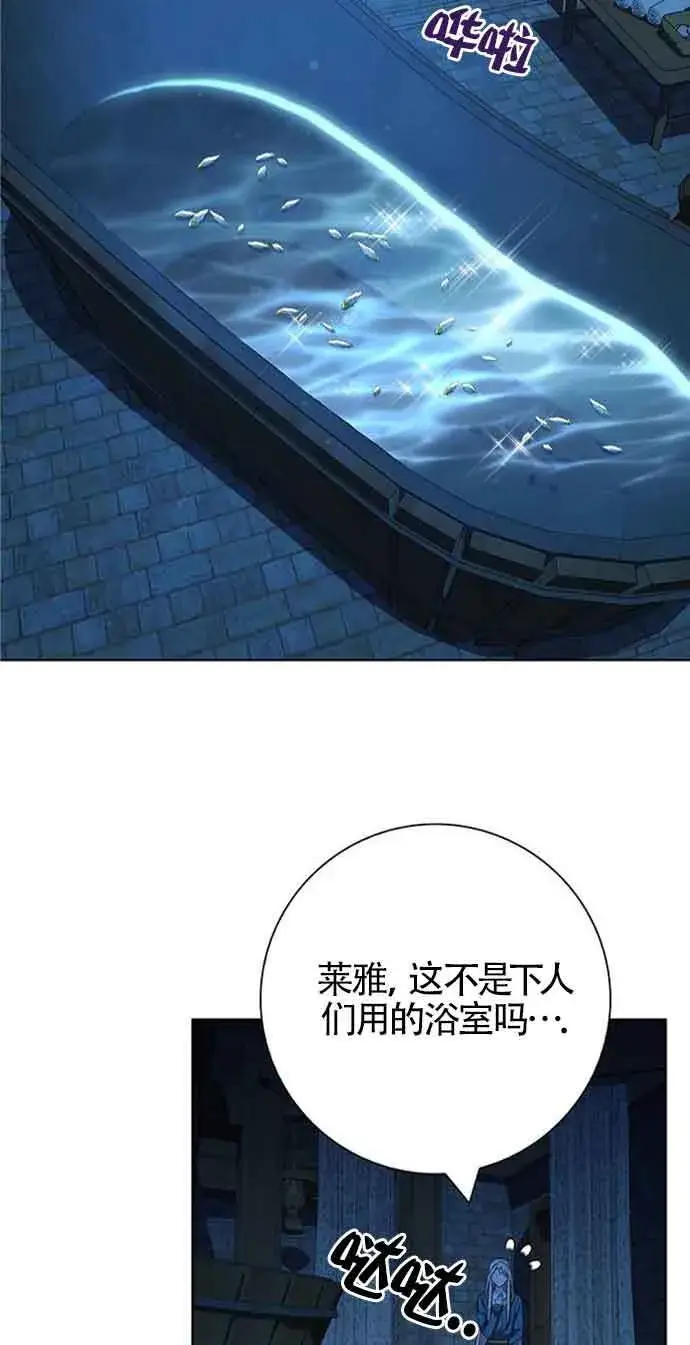 《成为颓废文男主的妈妈》第32话图27
