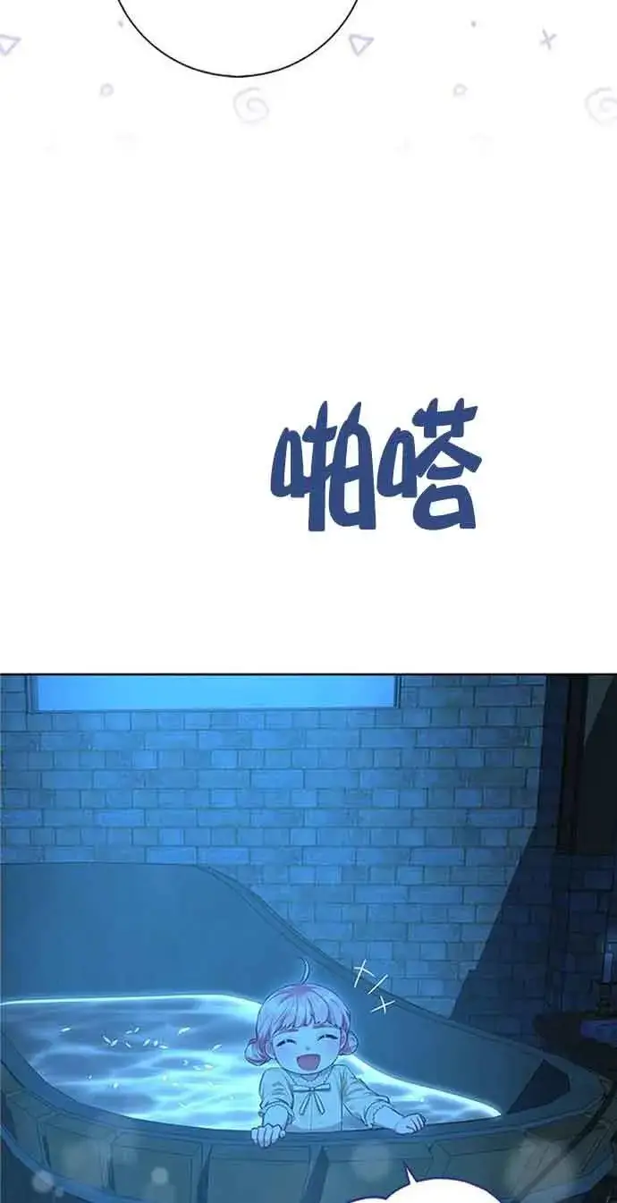 《成为颓废文男主的妈妈》第32话图31