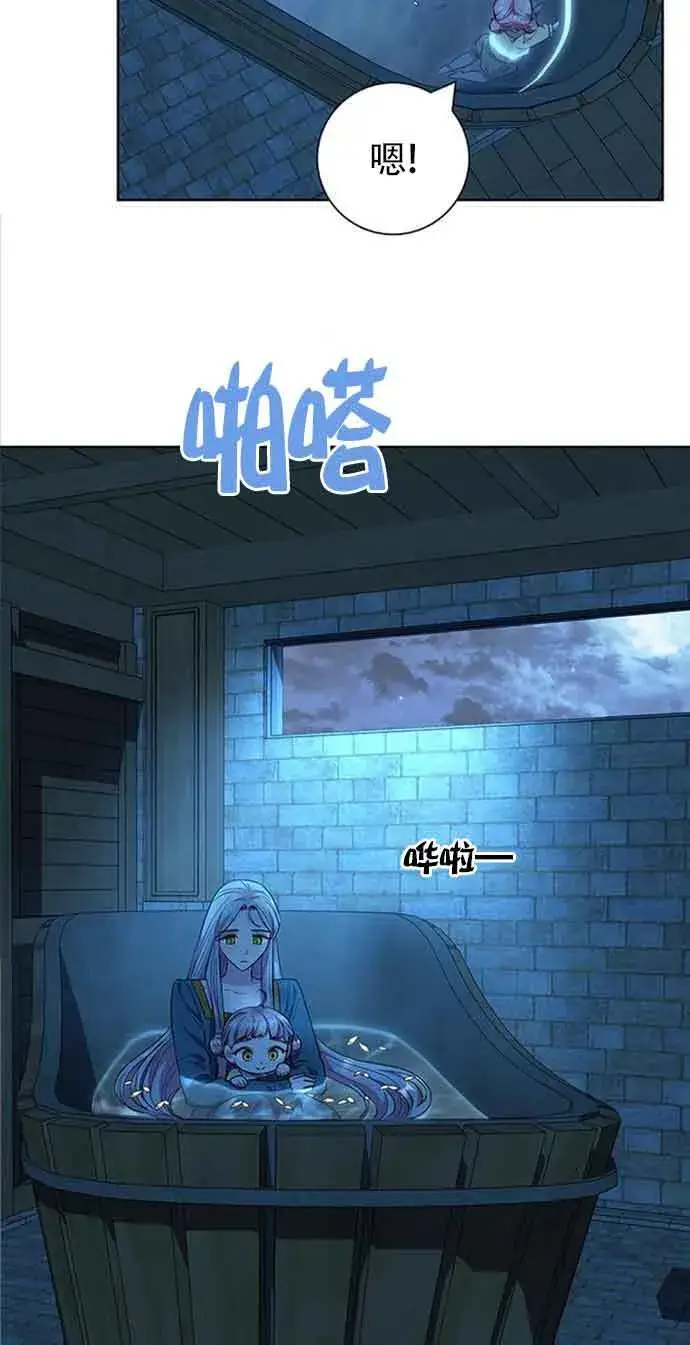 《成为颓废文男主的妈妈》第32话图34