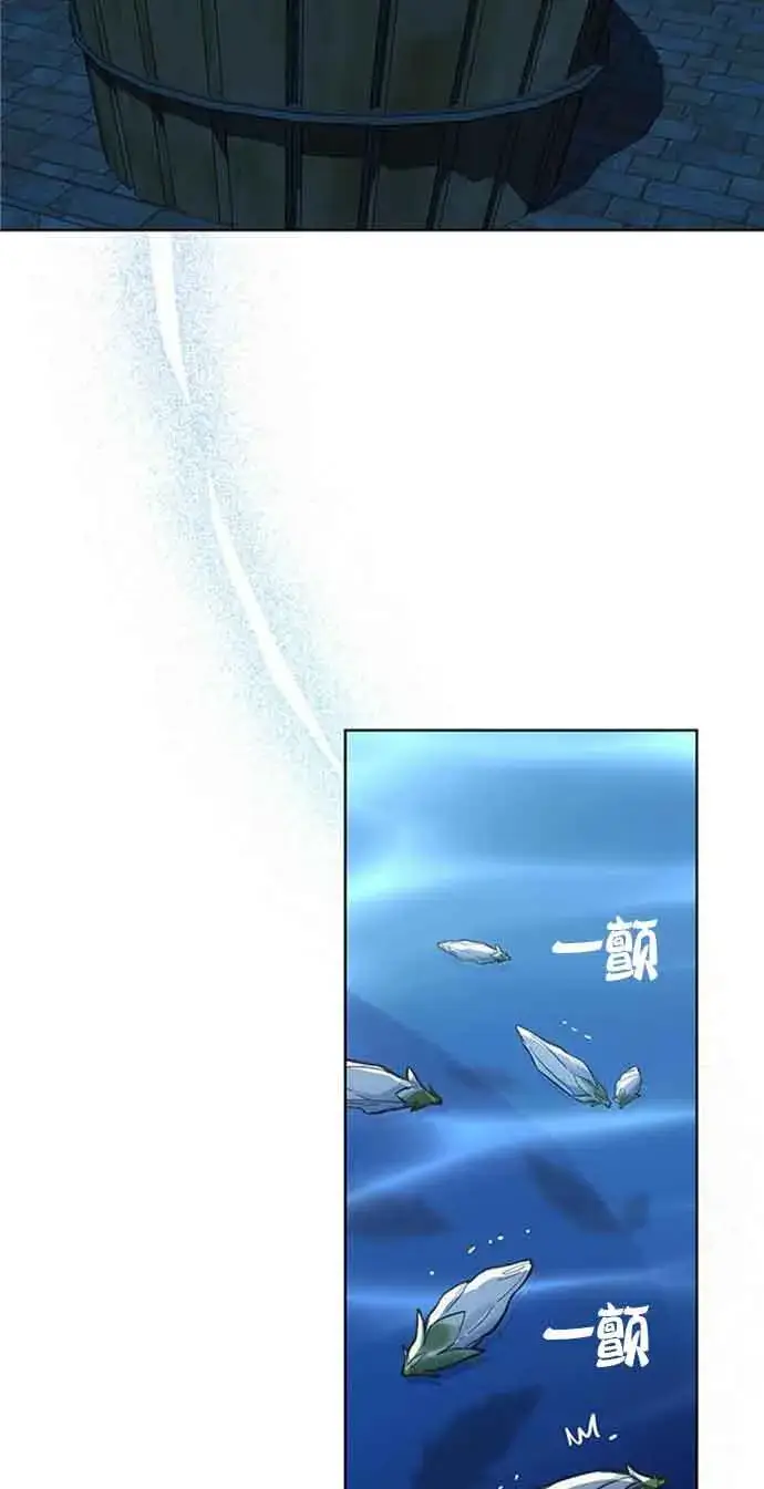 《成为颓废文男主的妈妈》第32话图35