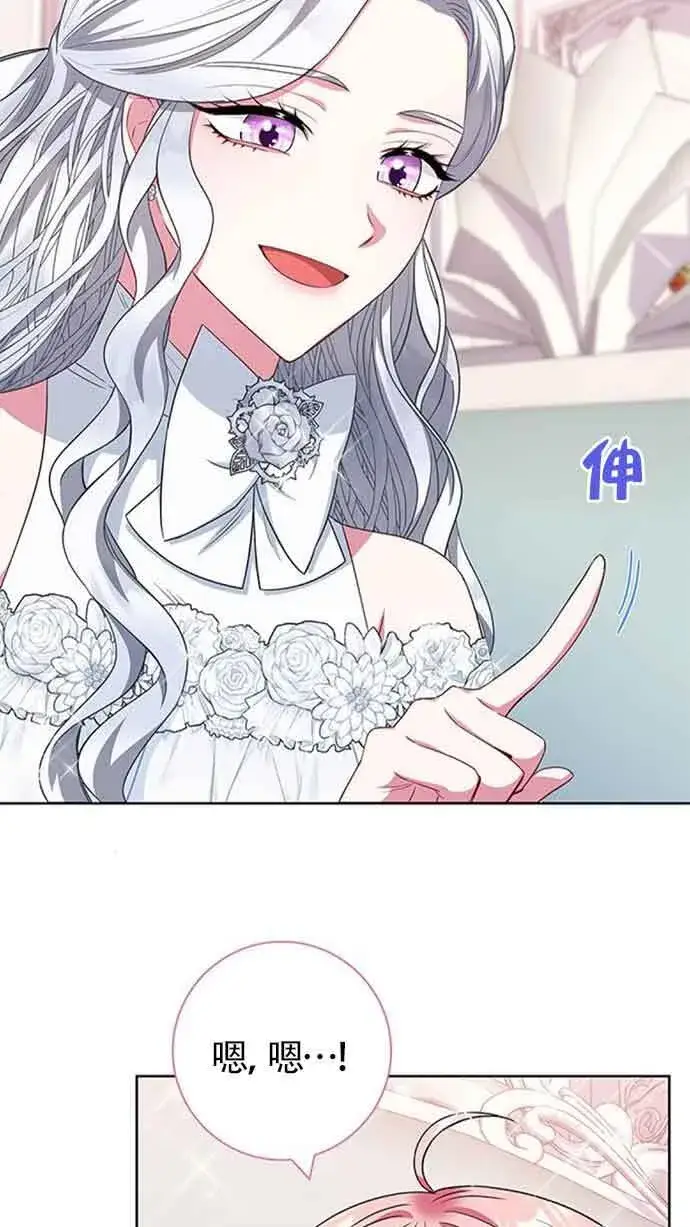 《成为颓废文男主的妈妈》第32话图7