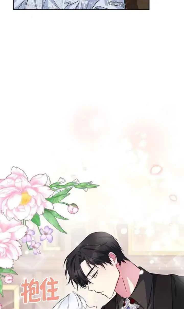 《成为颓废文男主的妈妈》第33话图17