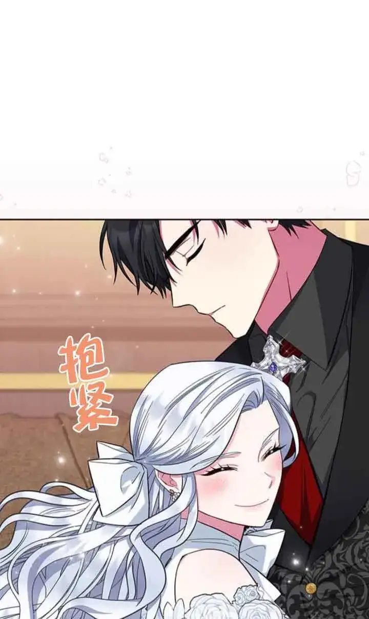 《成为颓废文男主的妈妈》第33话图19