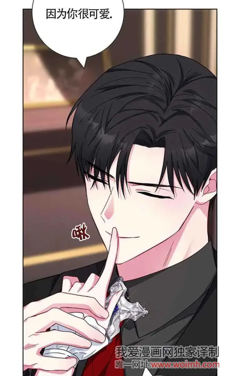 《成为颓废文男主的妈妈》第33话图27