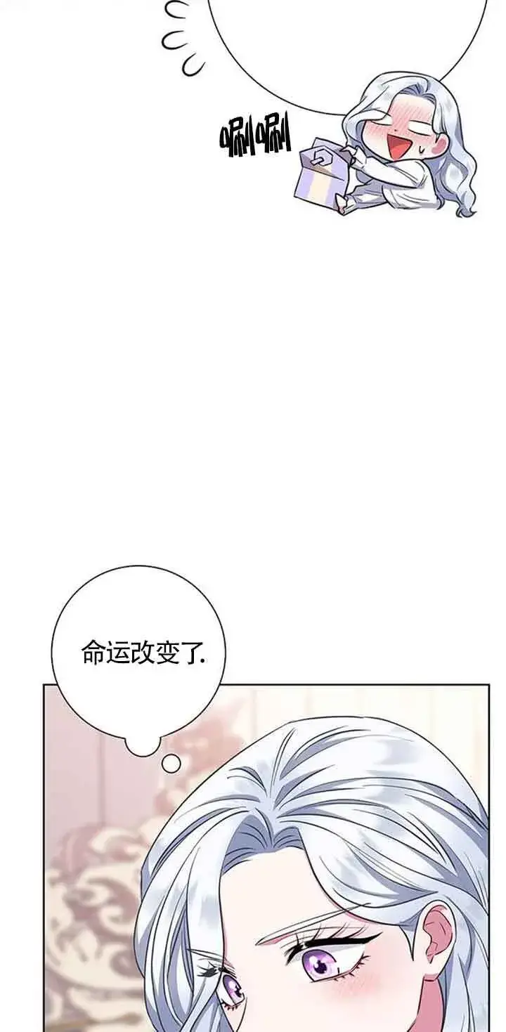 《成为颓废文男主的妈妈》第34话图29