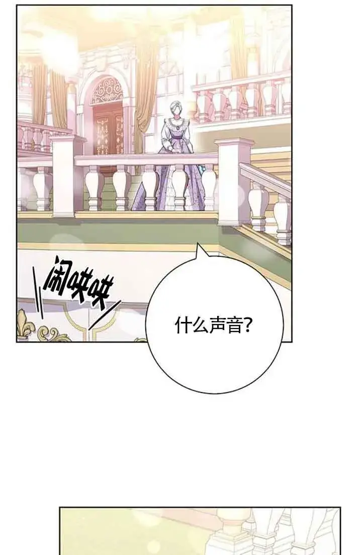 《成为颓废文男主的妈妈》第34话图78