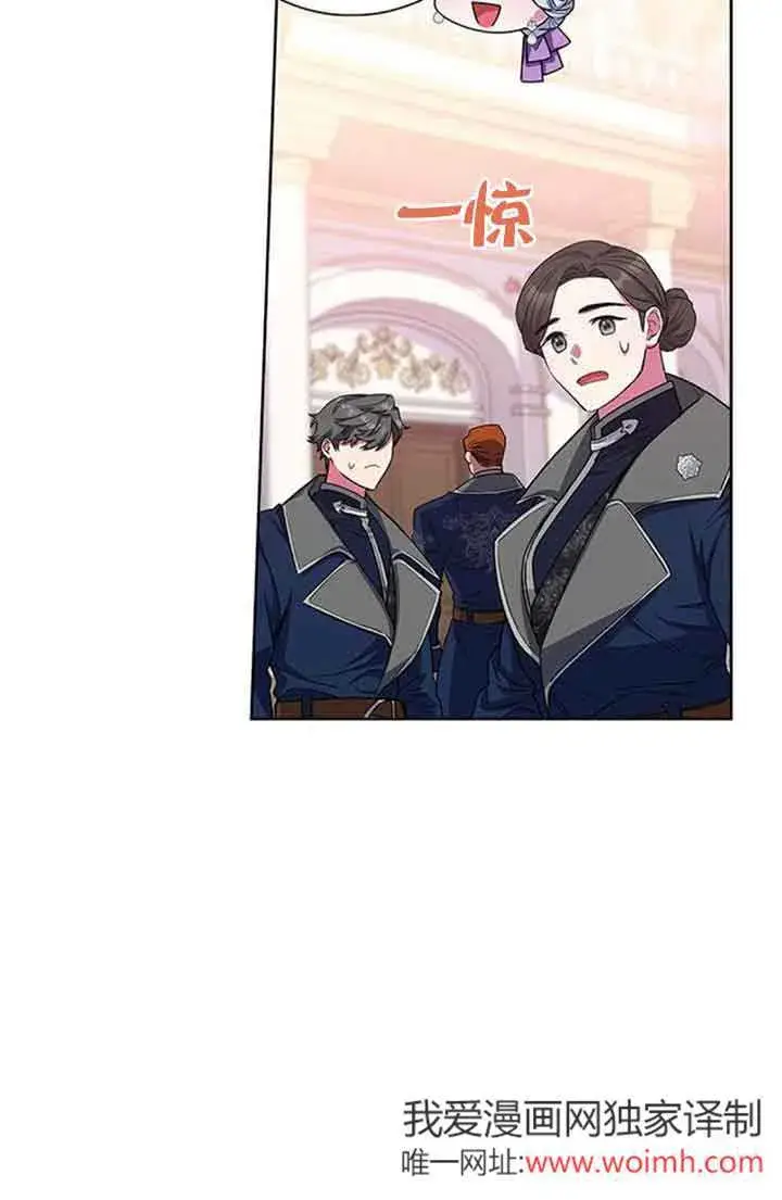 《成为颓废文男主的妈妈》第34话图84