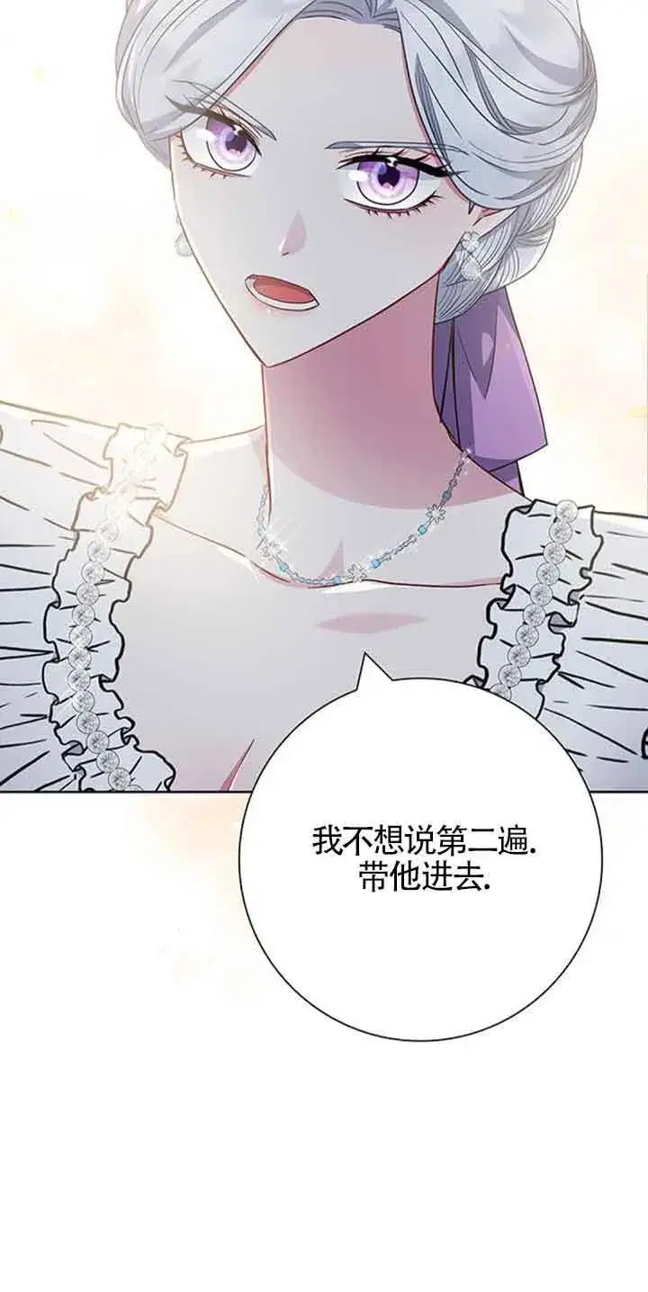 《成为颓废文男主的妈妈》第35话图12